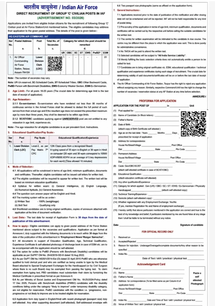 IAF LDC Recruitment 2026 Notification