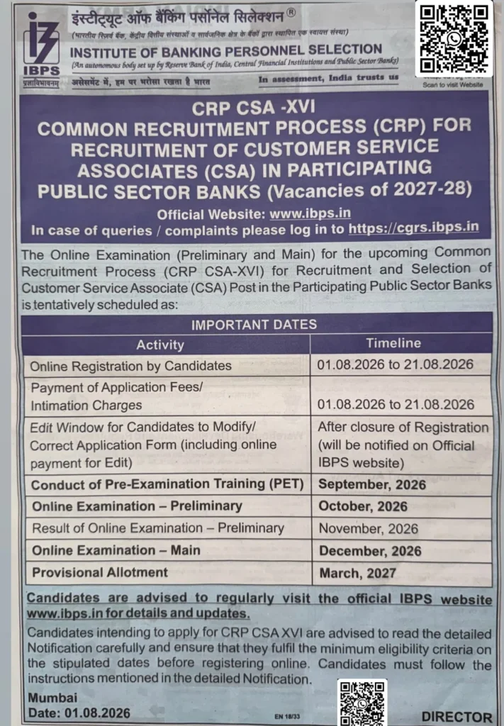 IBPS Clerk [CRP CSA-XVI] Recruitment 2026 Notification Out for Customer Service Associates
