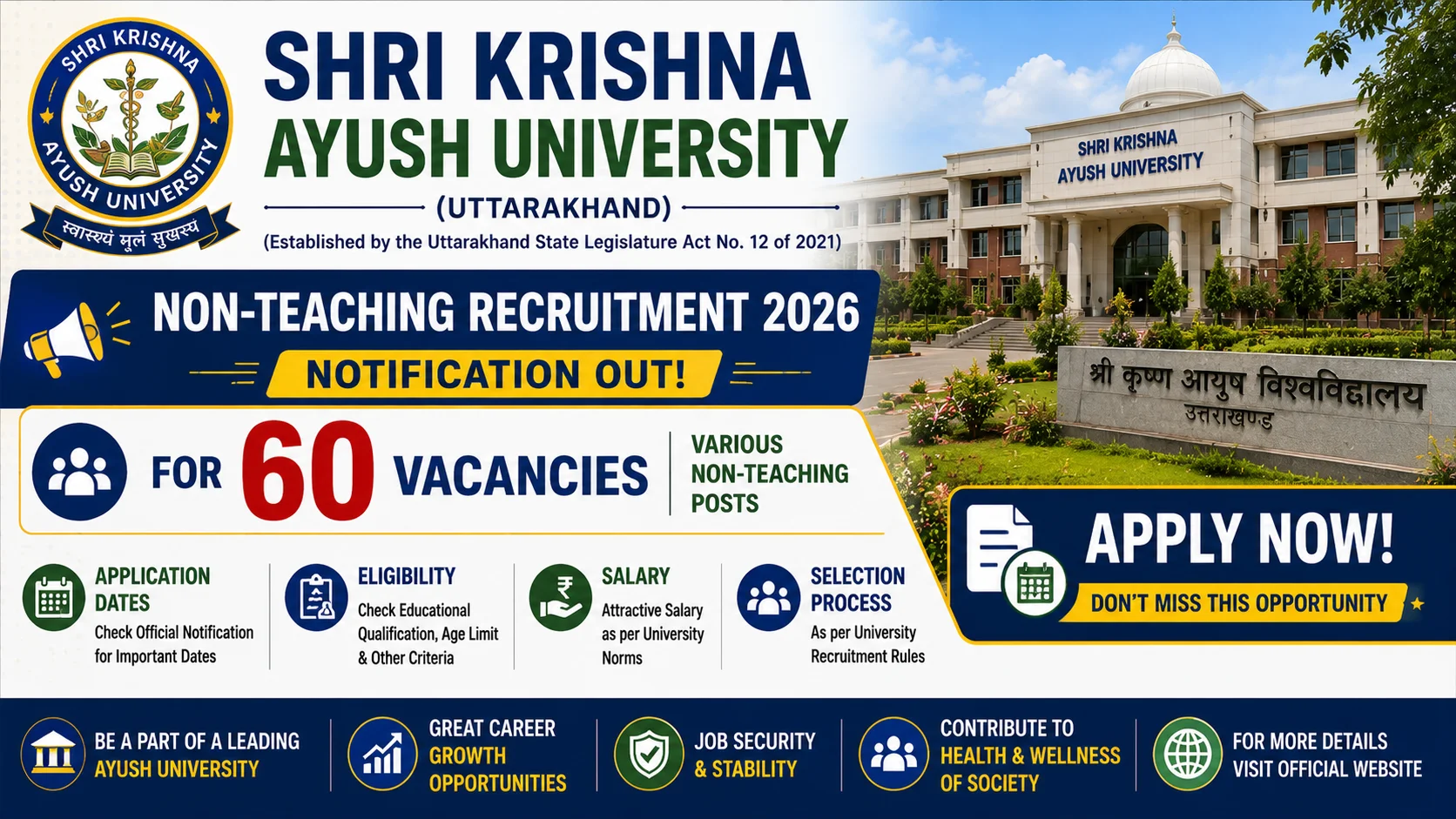 SKAU Non-Teaching Recruitment 2026