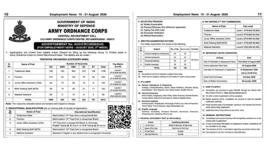 Army AOC Recruitment 2026