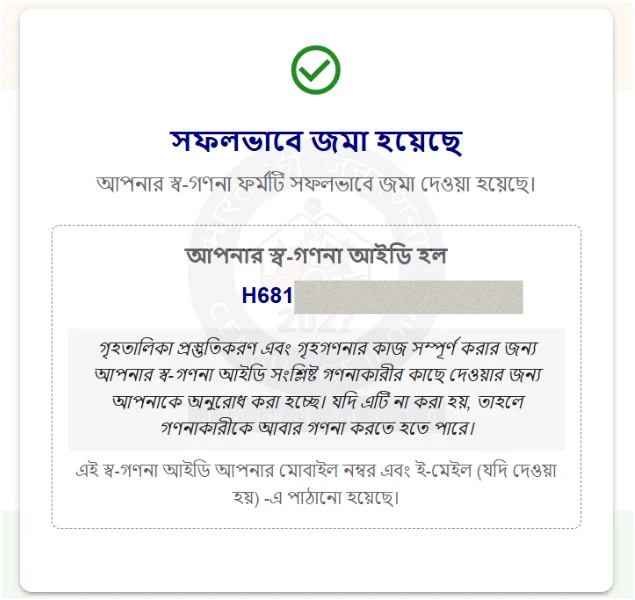 Self-Enumeration Final Submit