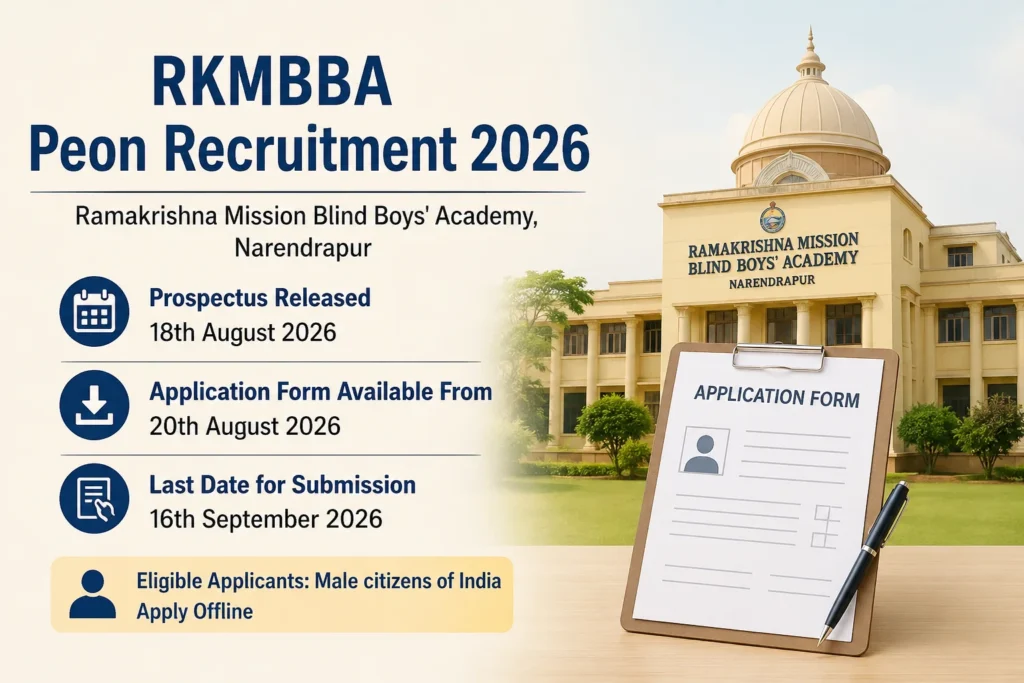 RKMBBA Peon Recruitment 2026, Vacancy at Ramakrishna Mission Blind Boys’ Academy, Apply Offline