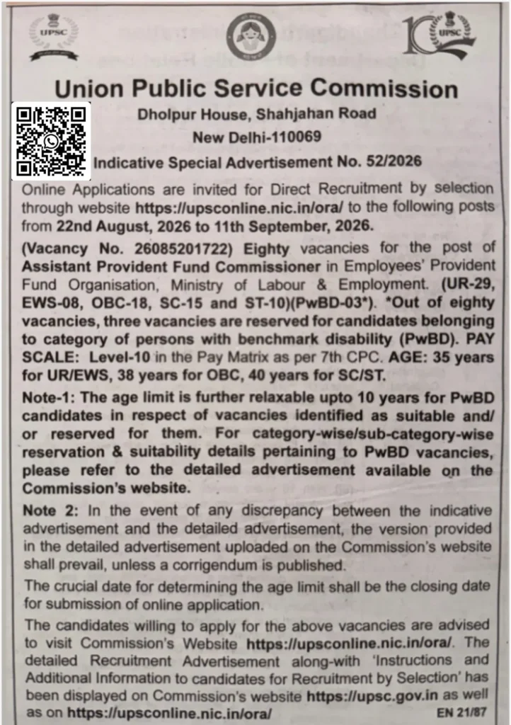 UPSC EPFO APFC Recruitment 2026 Short Notification