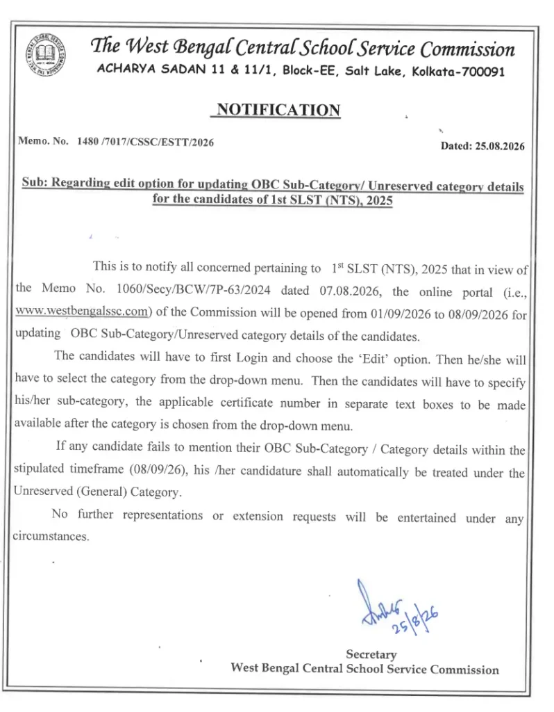 WBSSC Caste Category Notice