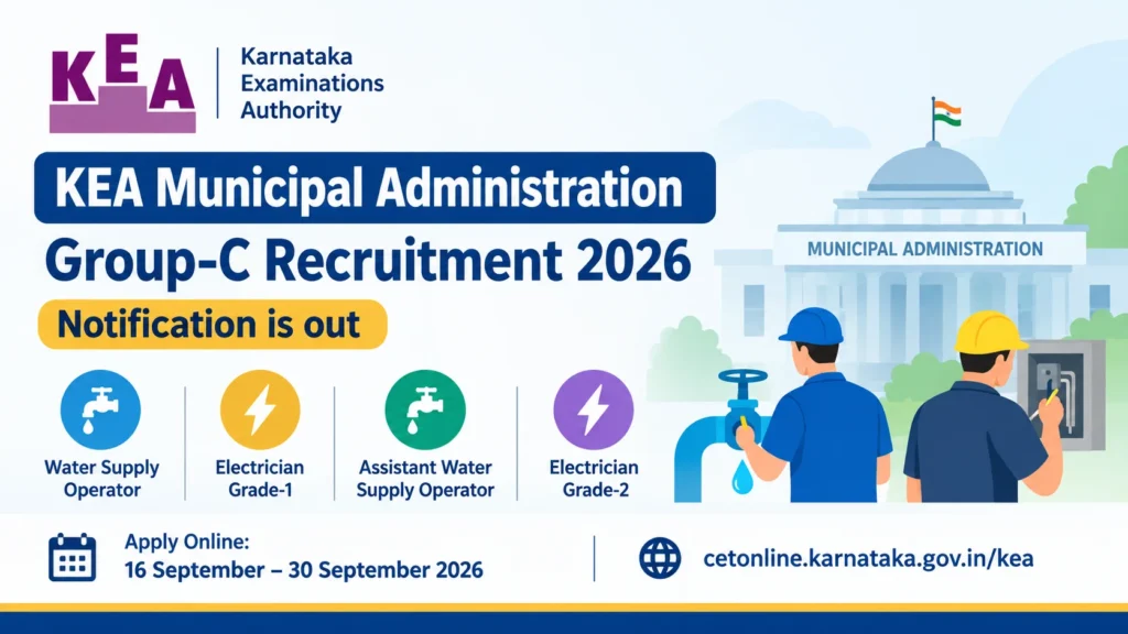 KEA ಪೌರಾಡಳಿತ ಗ್ರೂಪ್-C ನೇಮಕಾತಿ 2026 Apply Online, Official Link, Steps & Guidelines for KEA Municipal Administration Group C Recruitment 2026