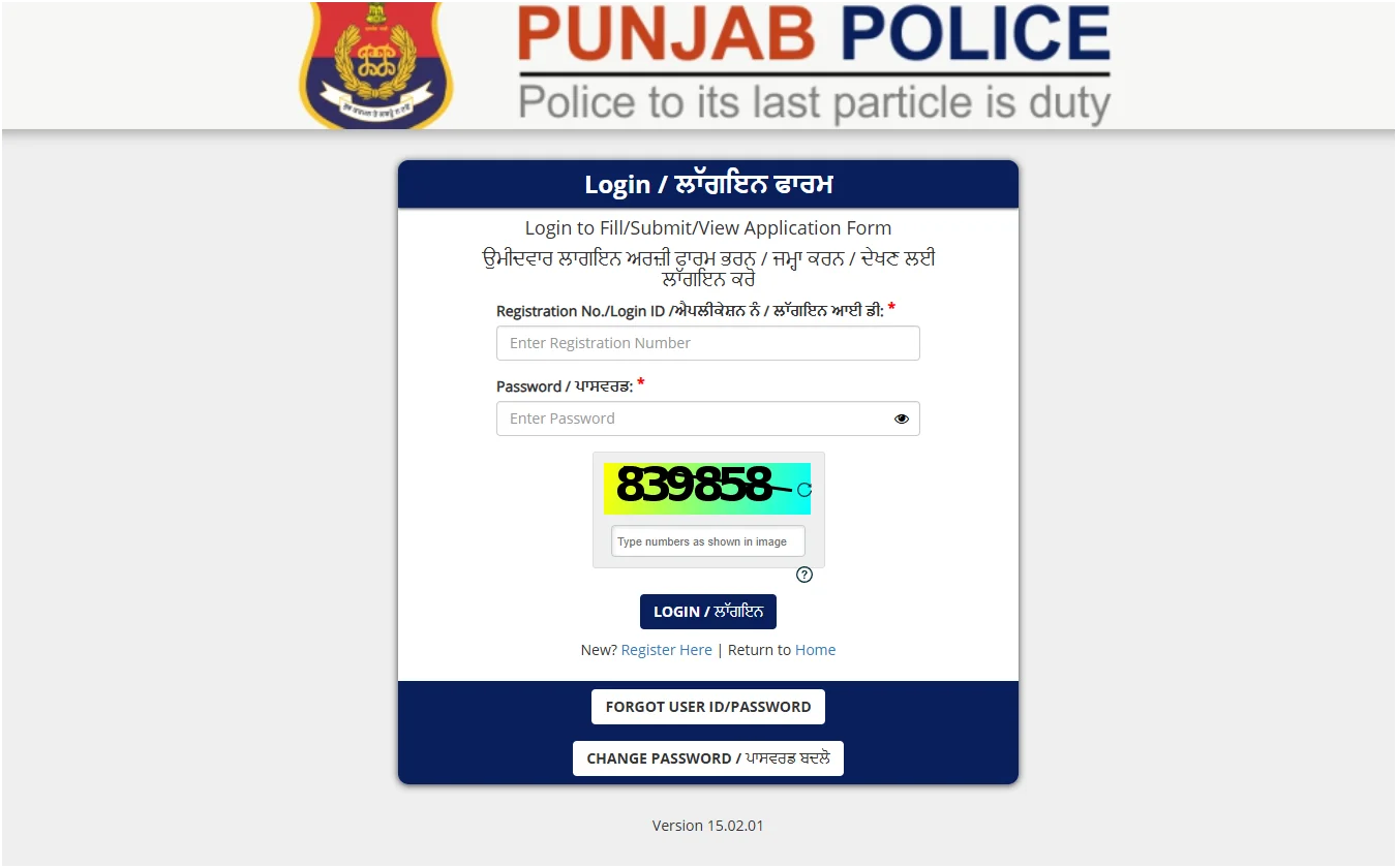 Punjab Police Constable Result 2026 Out: Direct Link, Cut Off
